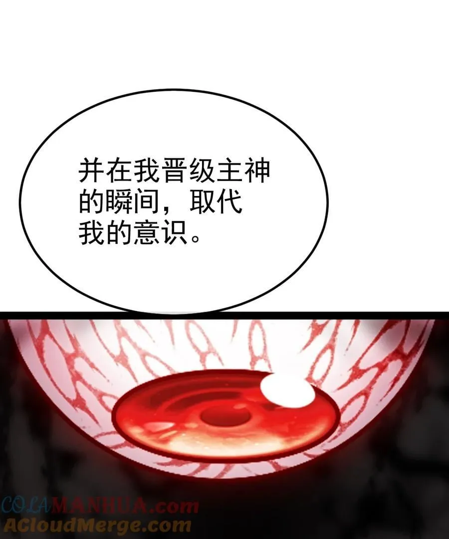400 原来你一直醒着 第46页