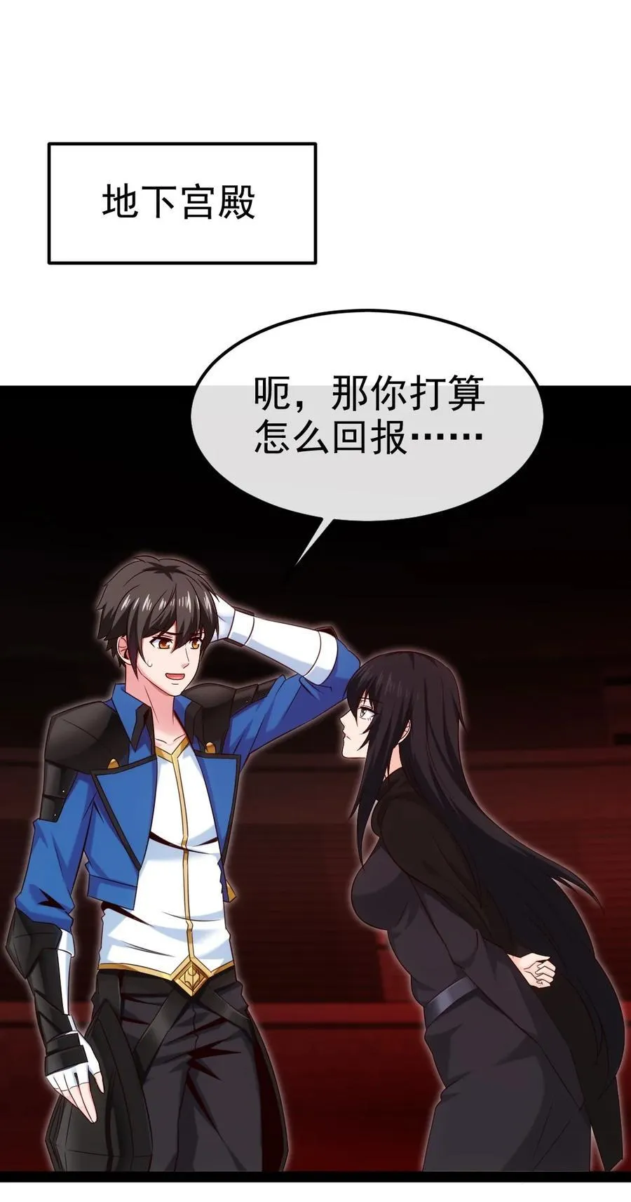 401 回归 第2页