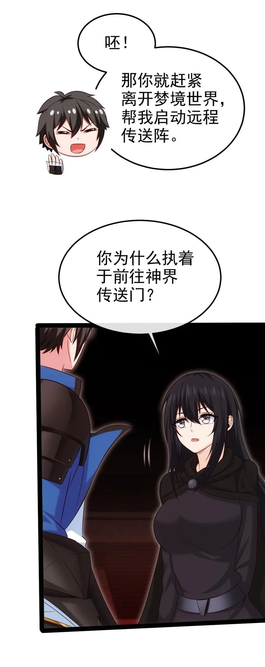 401 回归 第3页
