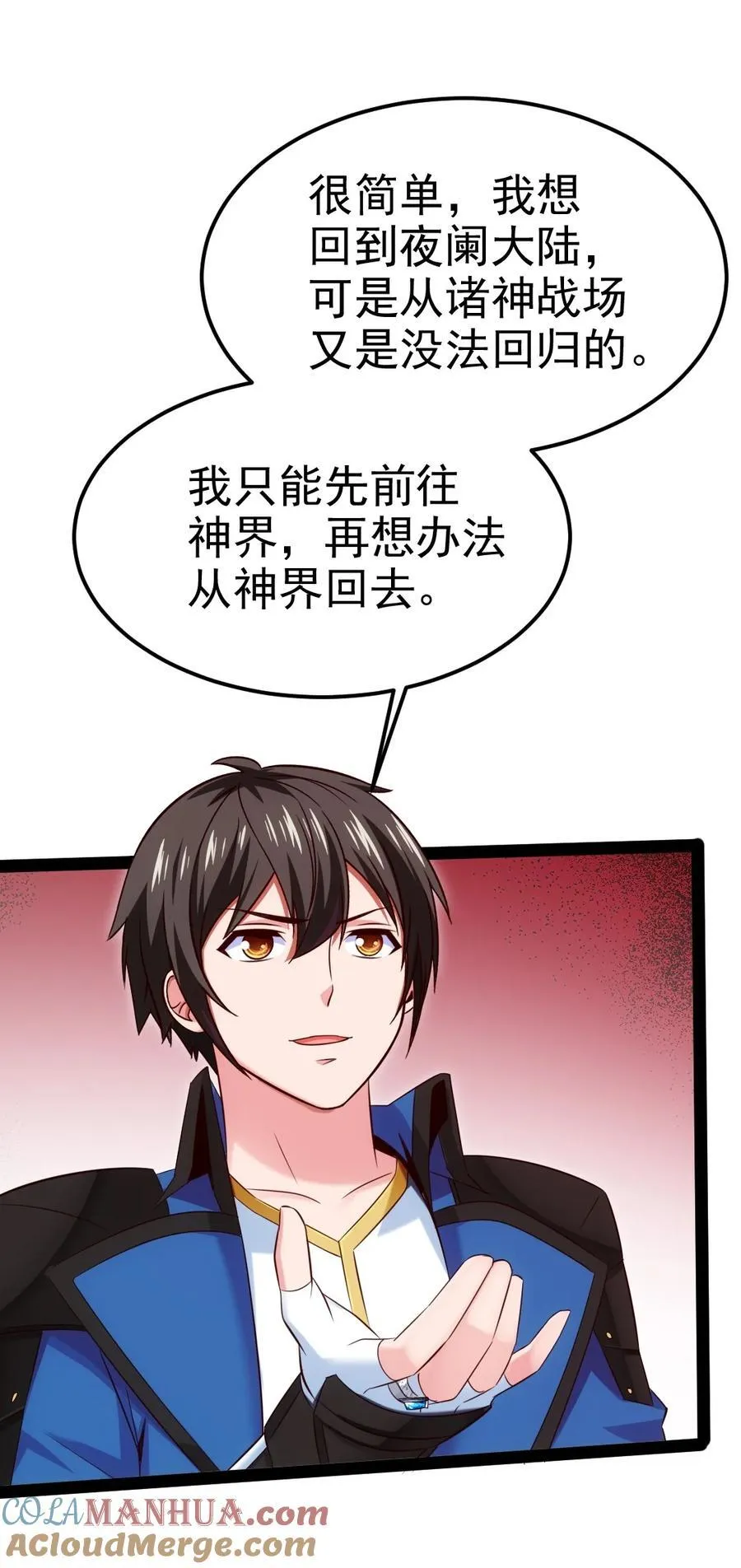 401 回归 第4页