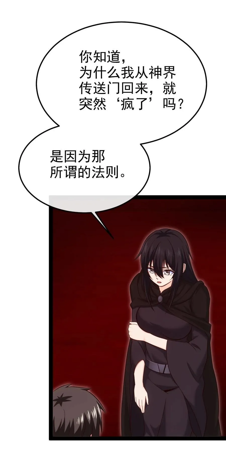 401 回归 第6页