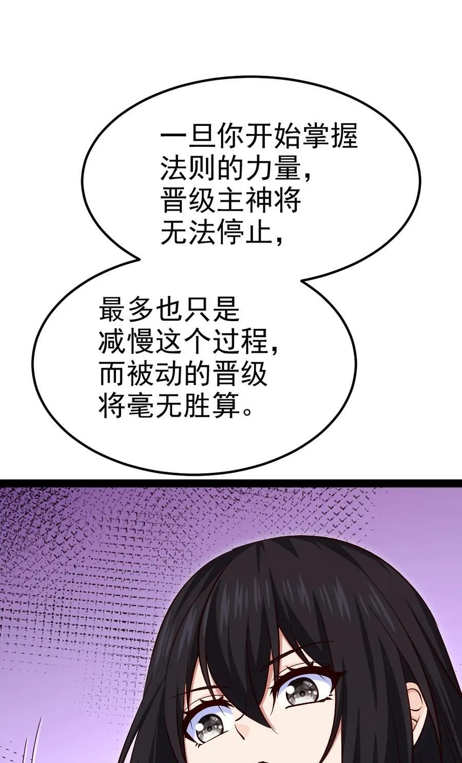 401 回归 第14页