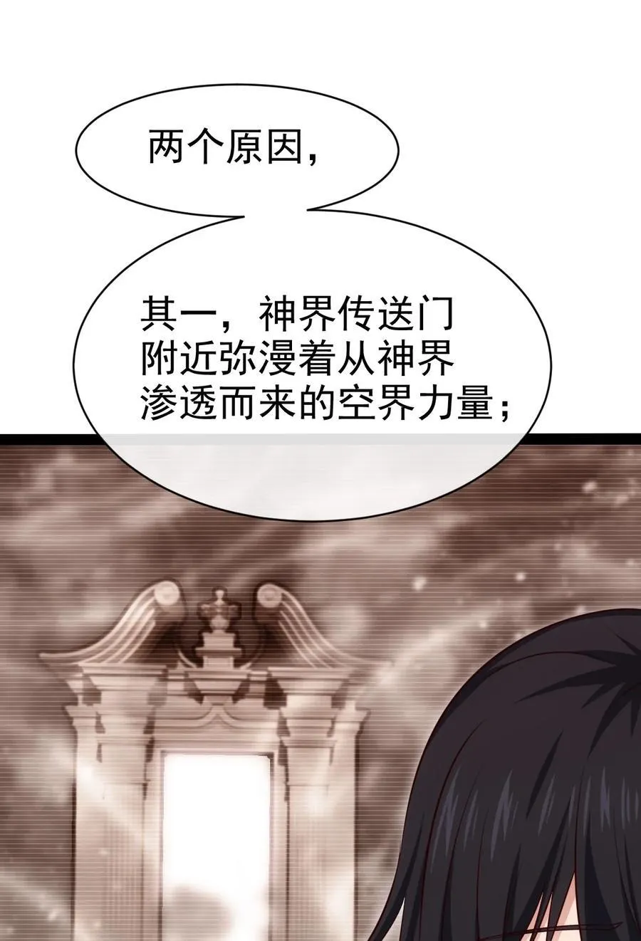401 回归 第18页