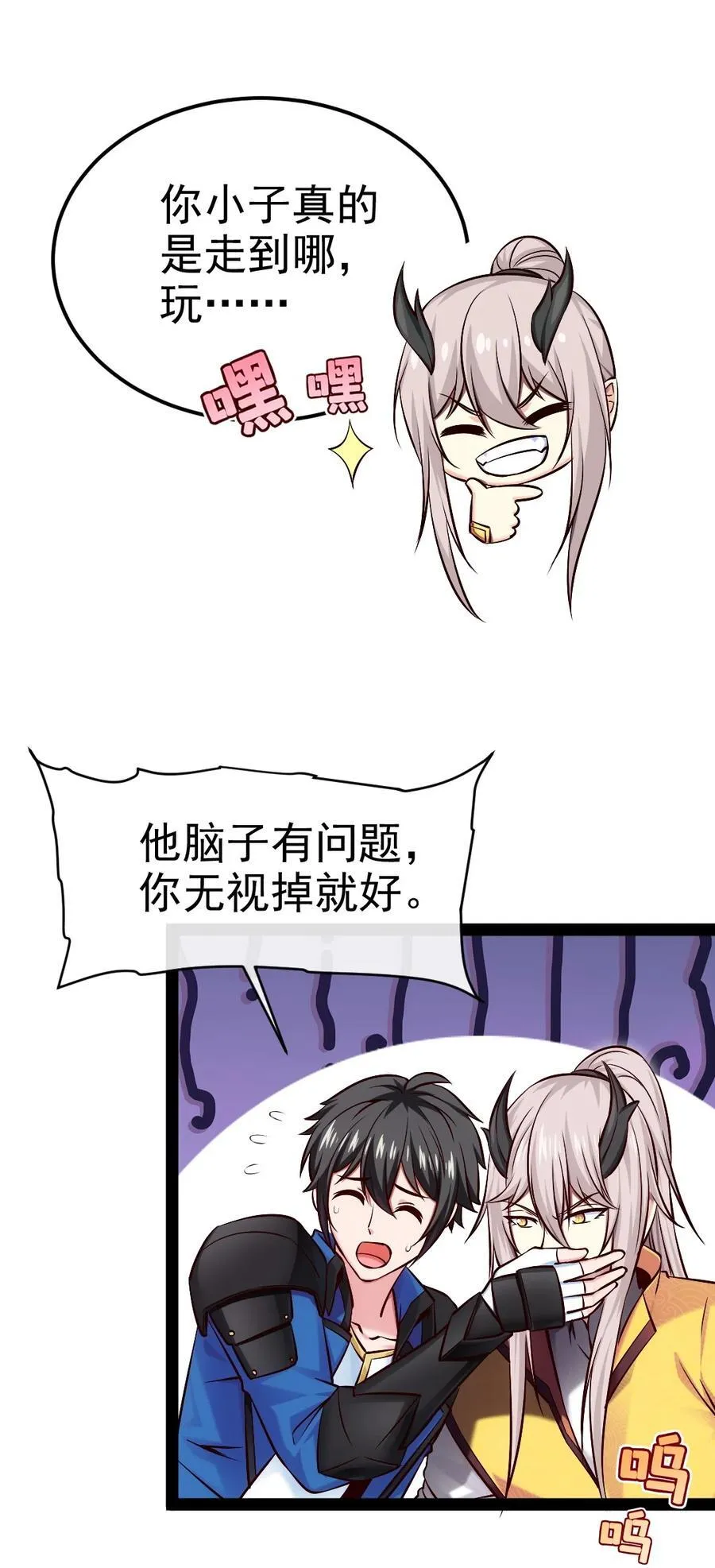 401 回归 第29页