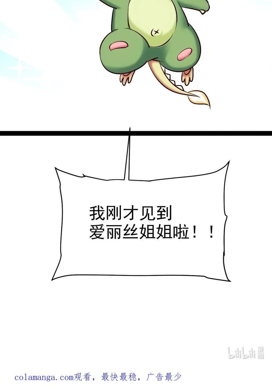 401 回归 第51页
