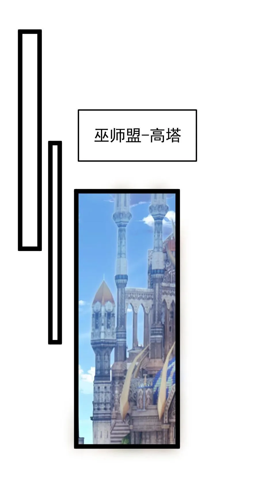 402 小红被抓走了！ 第11页