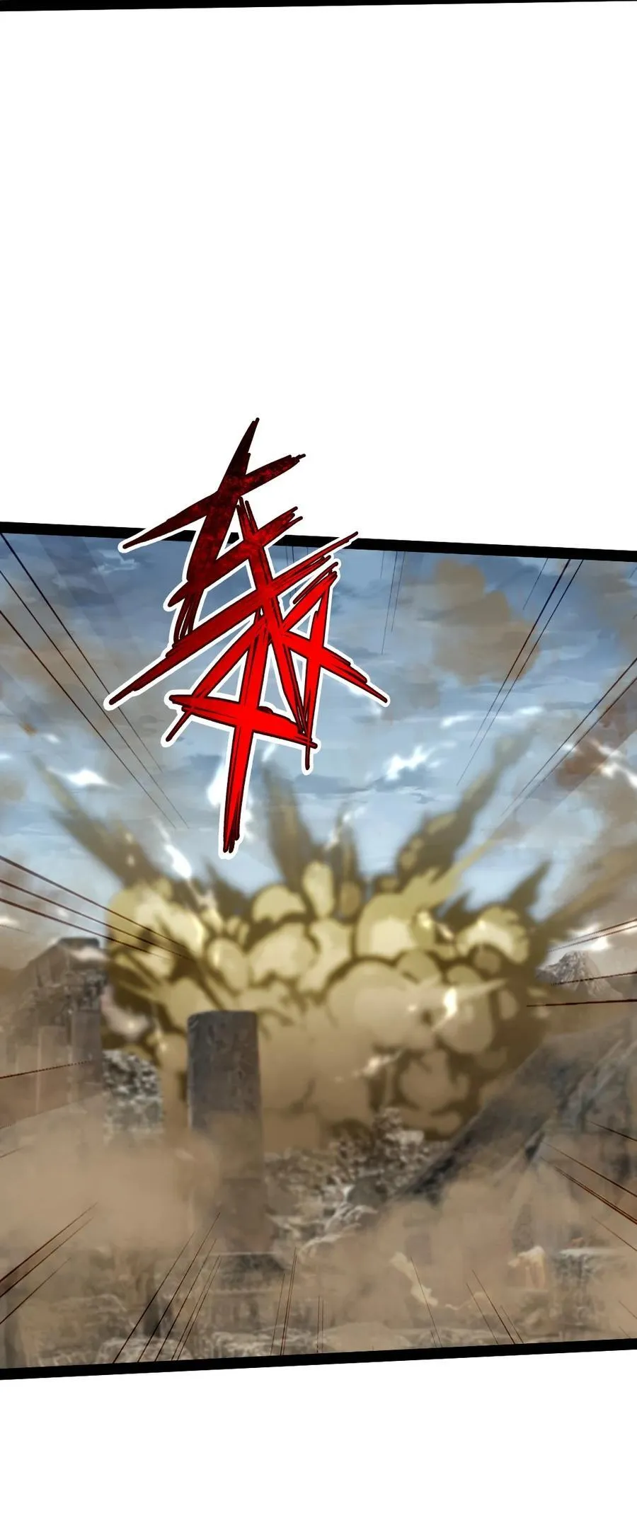 402 小红被抓走了！ 第32页