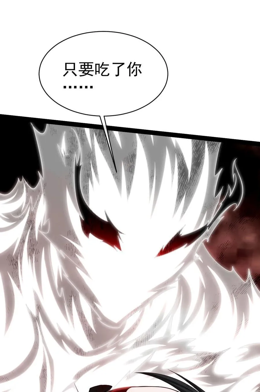 402 小红被抓走了！ 第56页