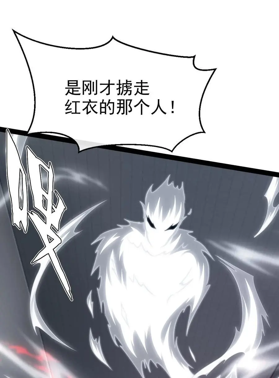 404 愤怒的小红 第15页