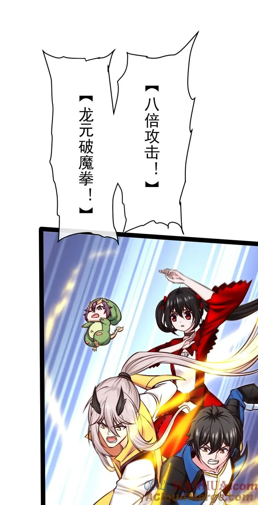 404 愤怒的小红 第19页