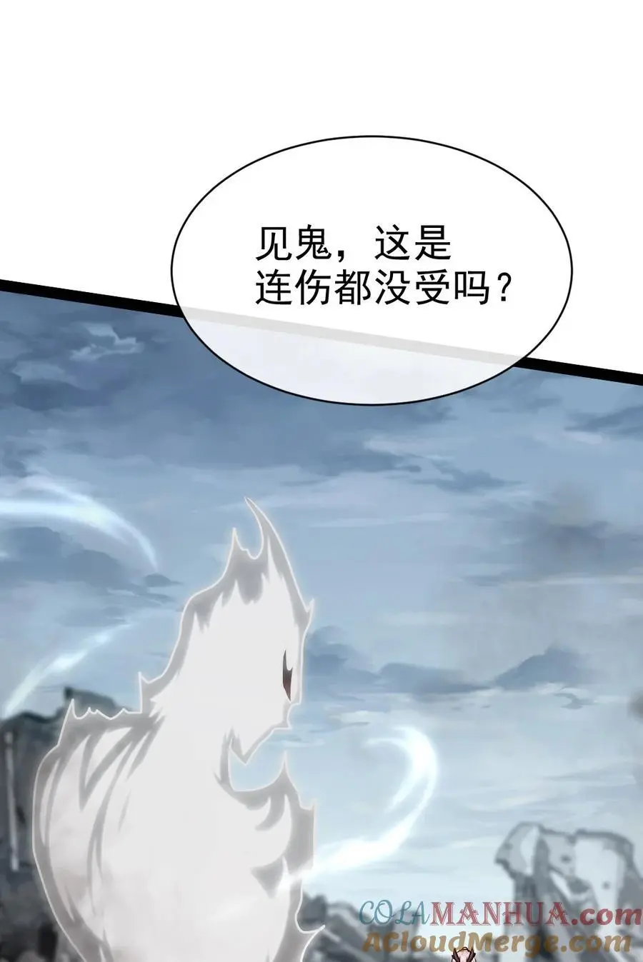 404 愤怒的小红 第40页