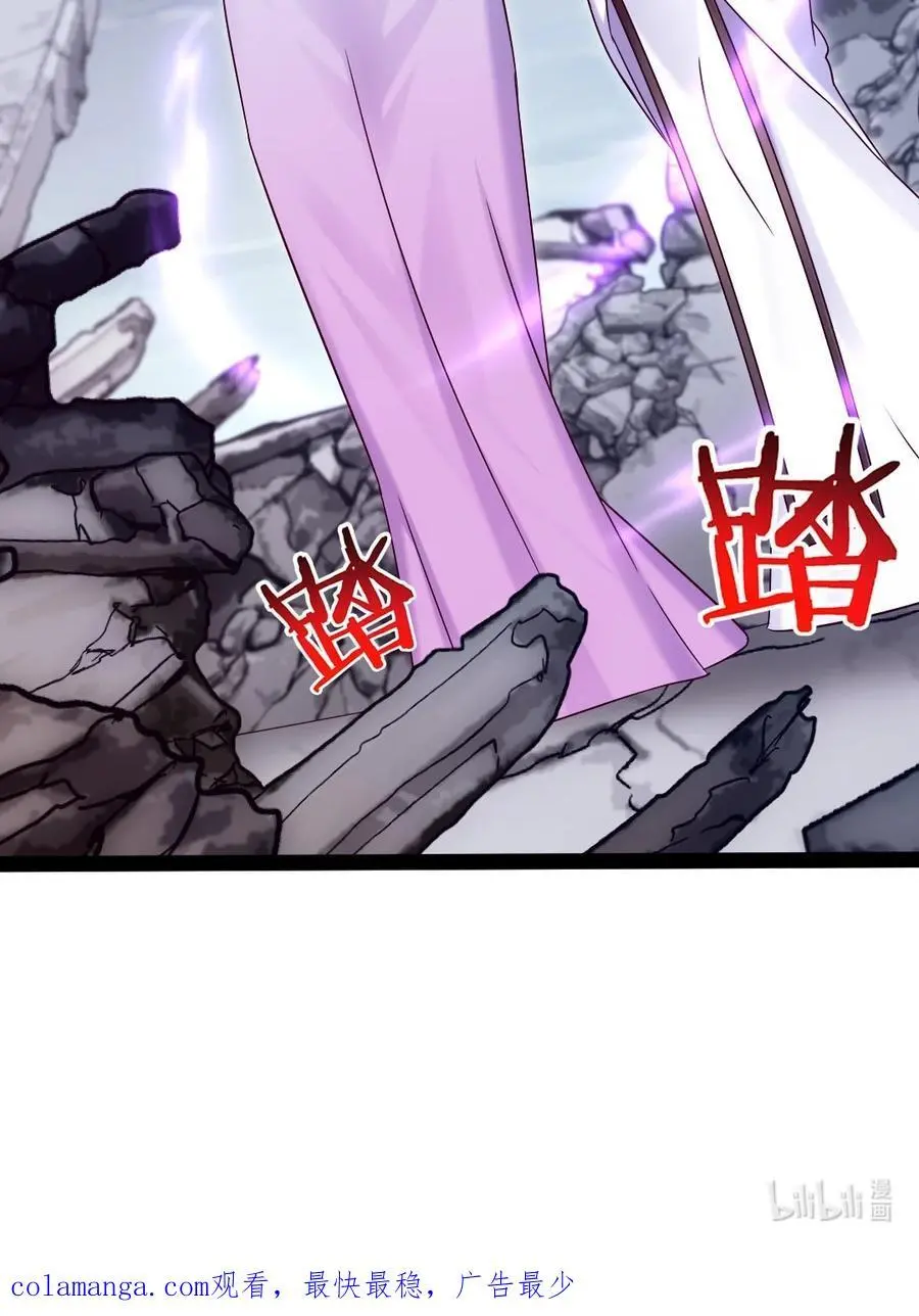 404 愤怒的小红 第51页