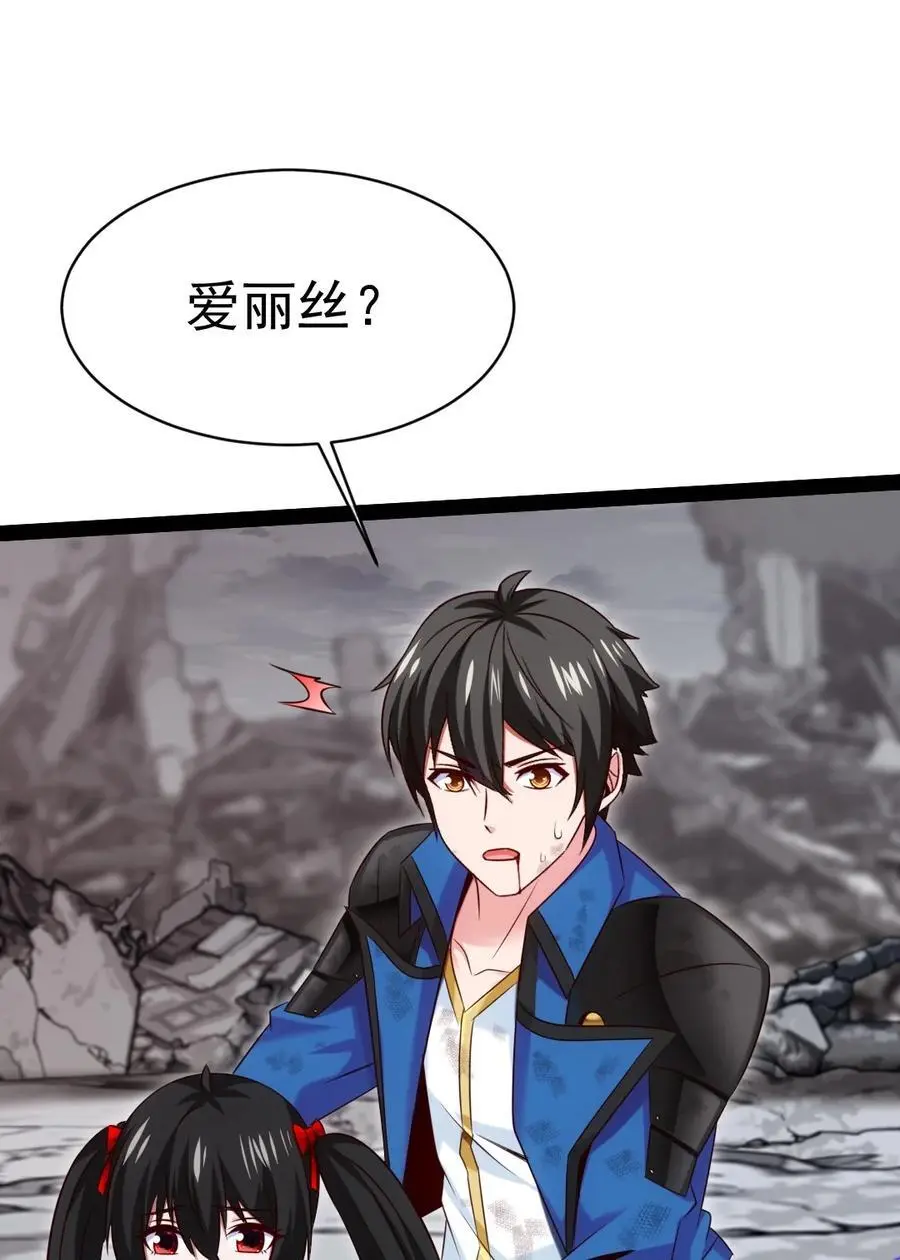 405 围攻守门人 第3页