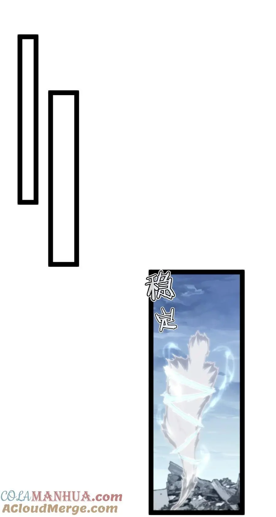 405 围攻守门人 第19页