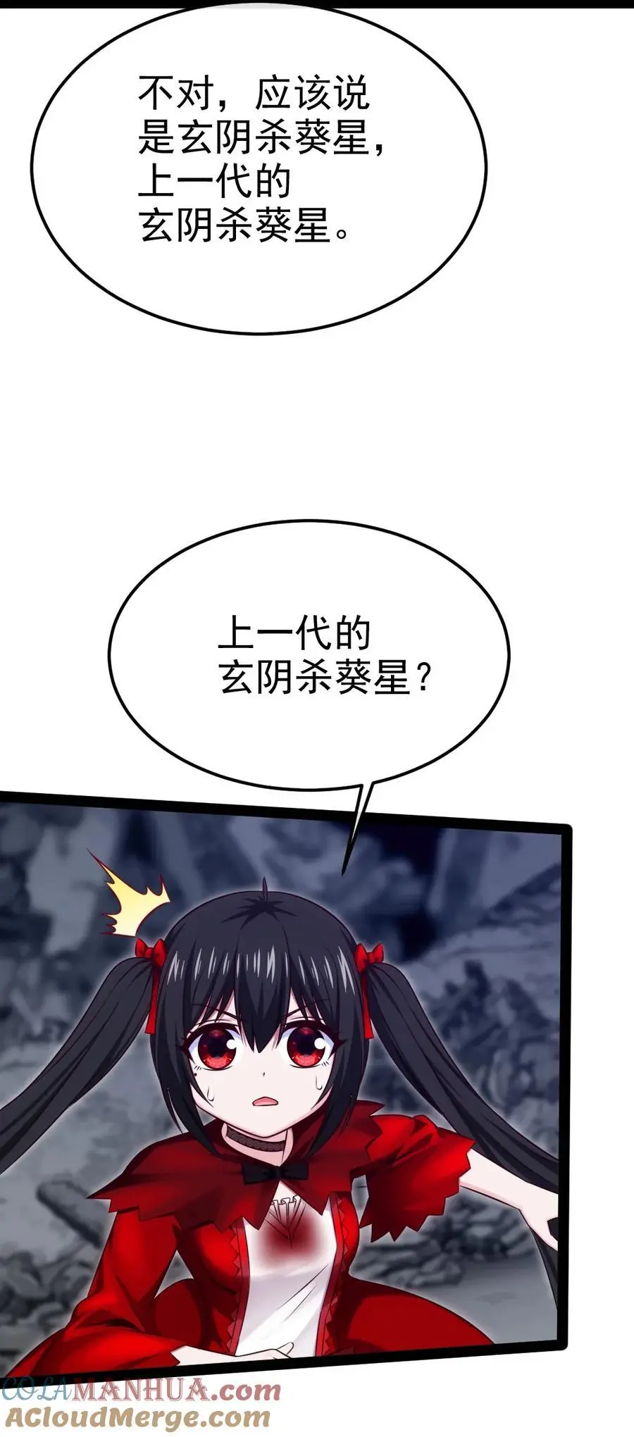 405 围攻守门人 第40页