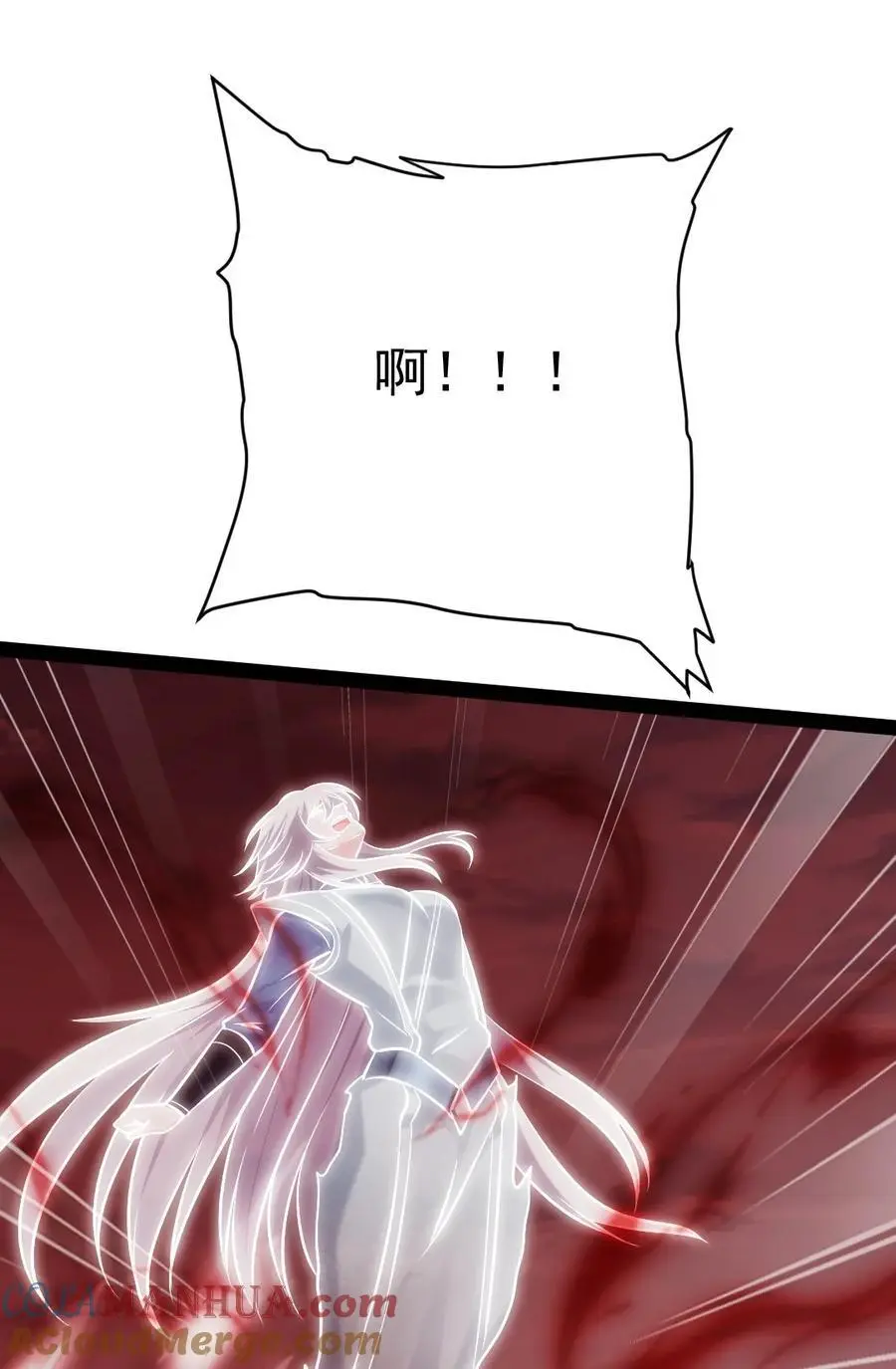 405 围攻守门人 第46页