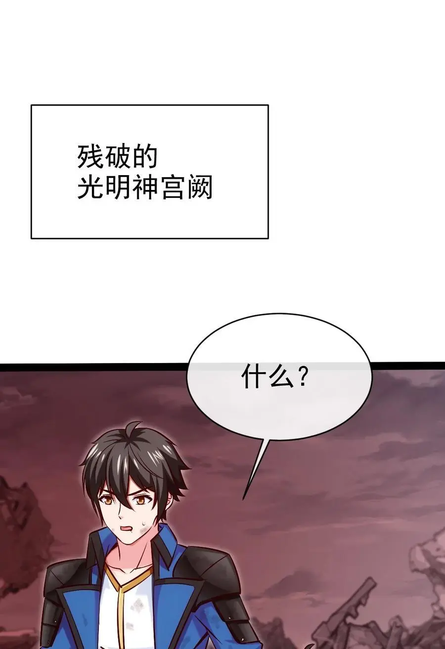 406 两个玄阴杀葵星 第2页
