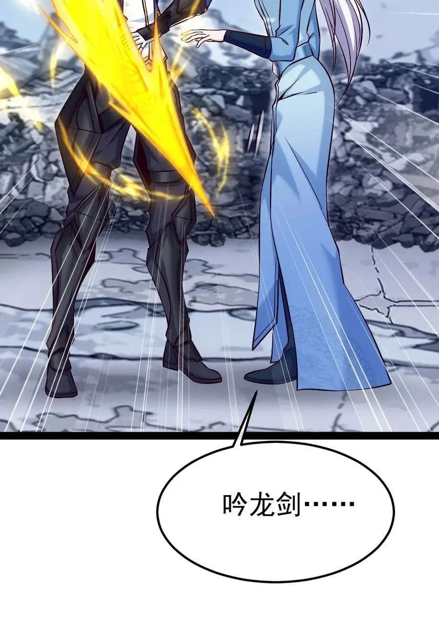407 小金的妈妈？ 第8页
