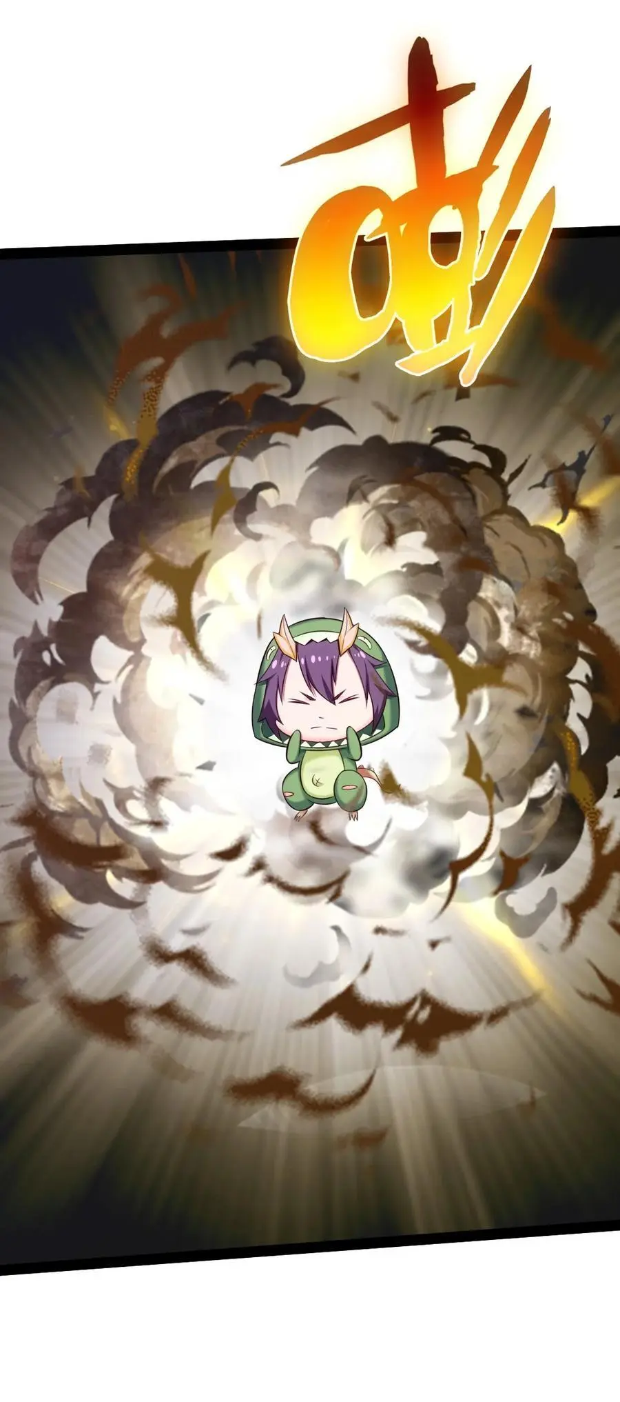 408 诸神位面 第23页