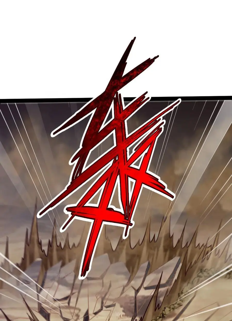 408 诸神位面 第29页