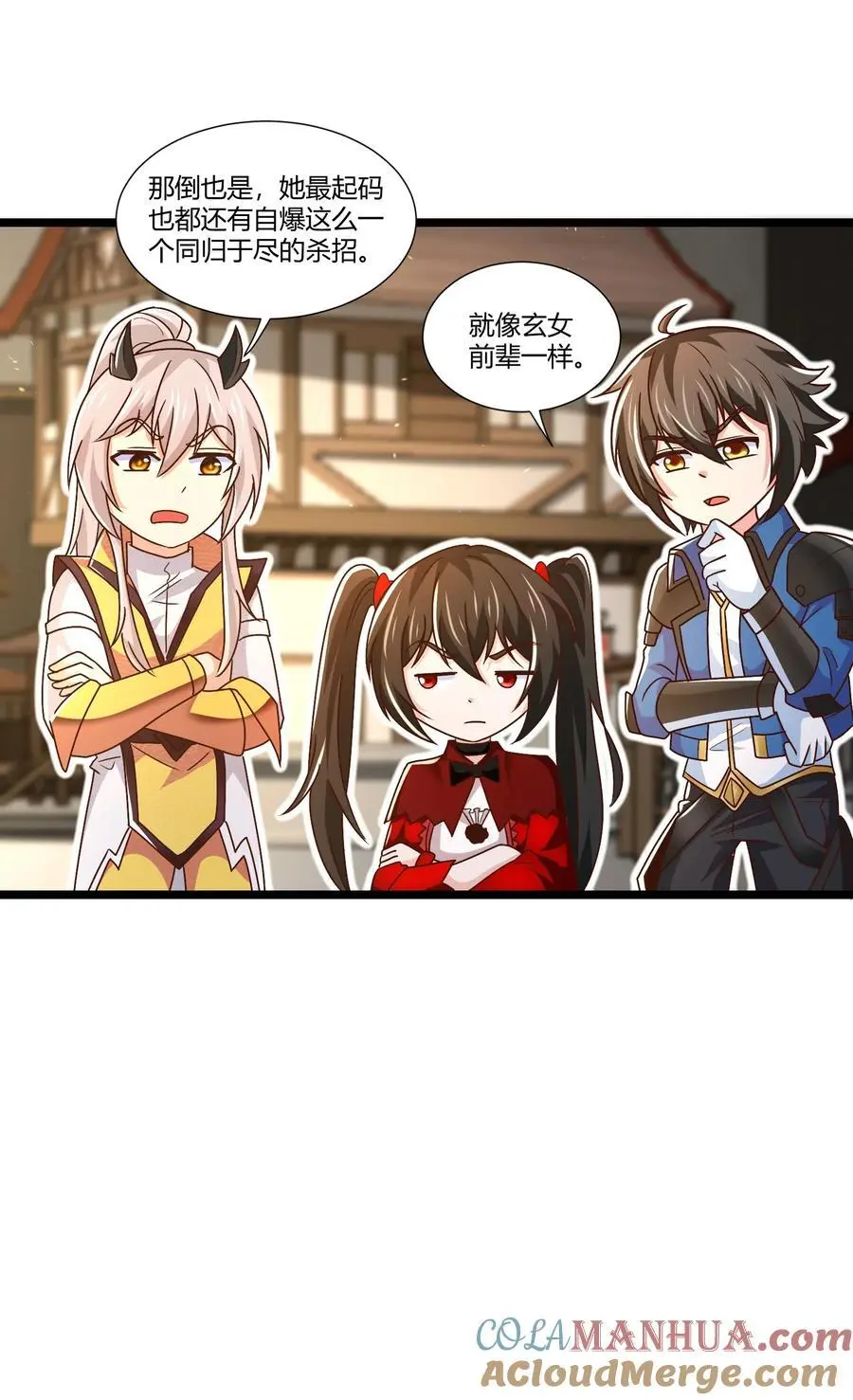 411 克里克斯城 第25页