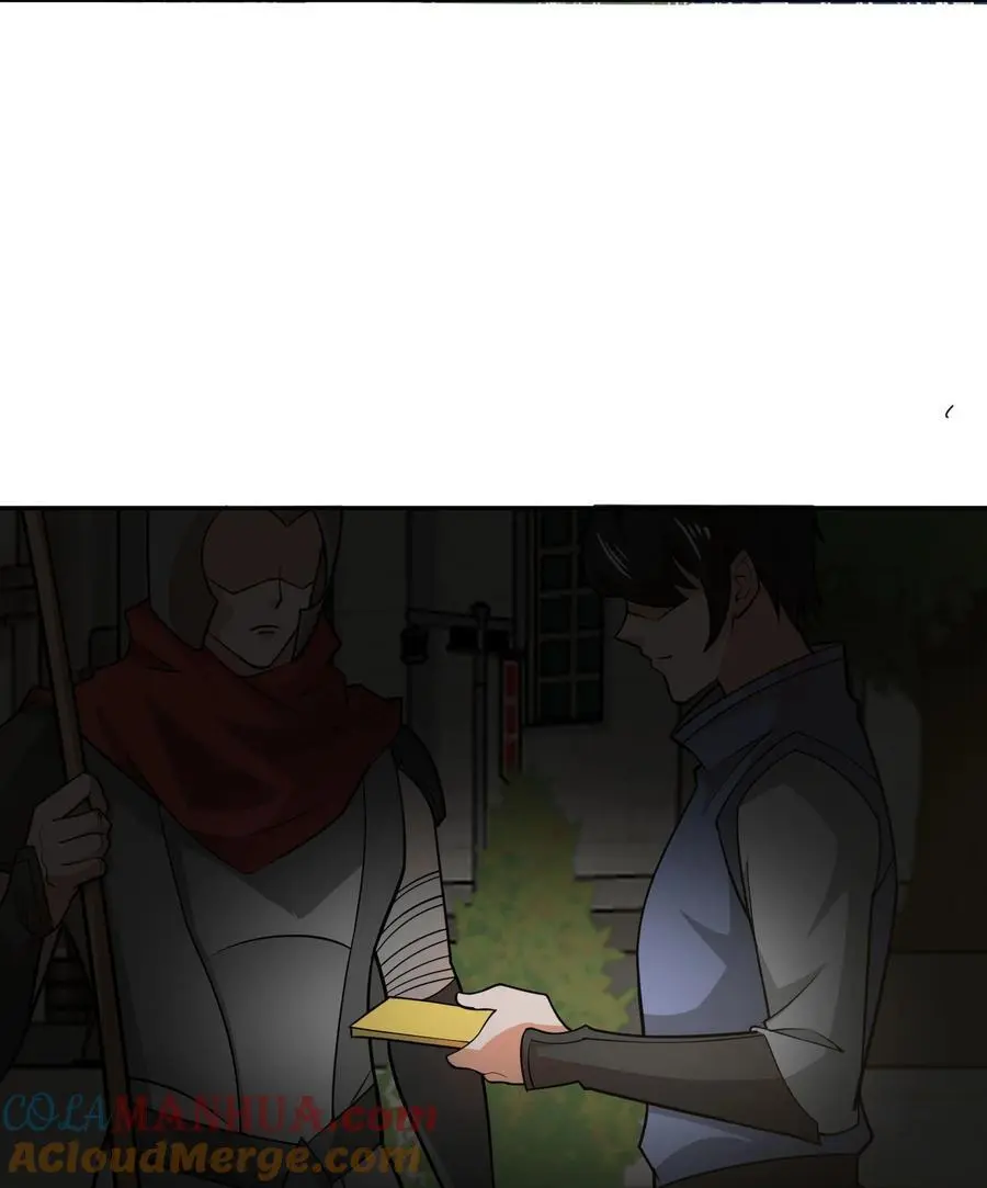 411 克里克斯城 第35页
