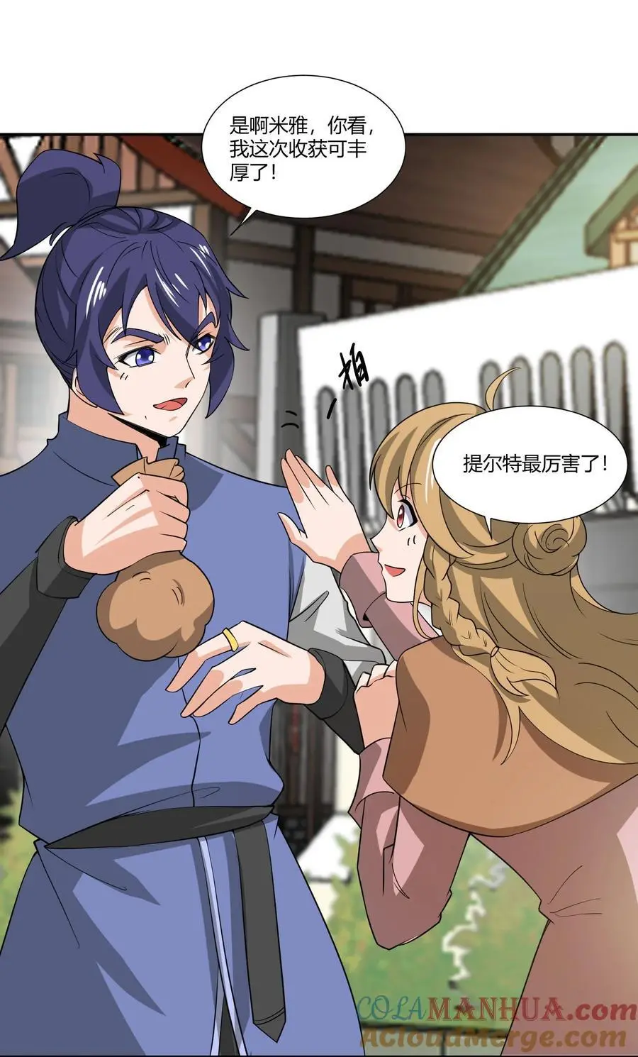 411 克里克斯城 第39页
