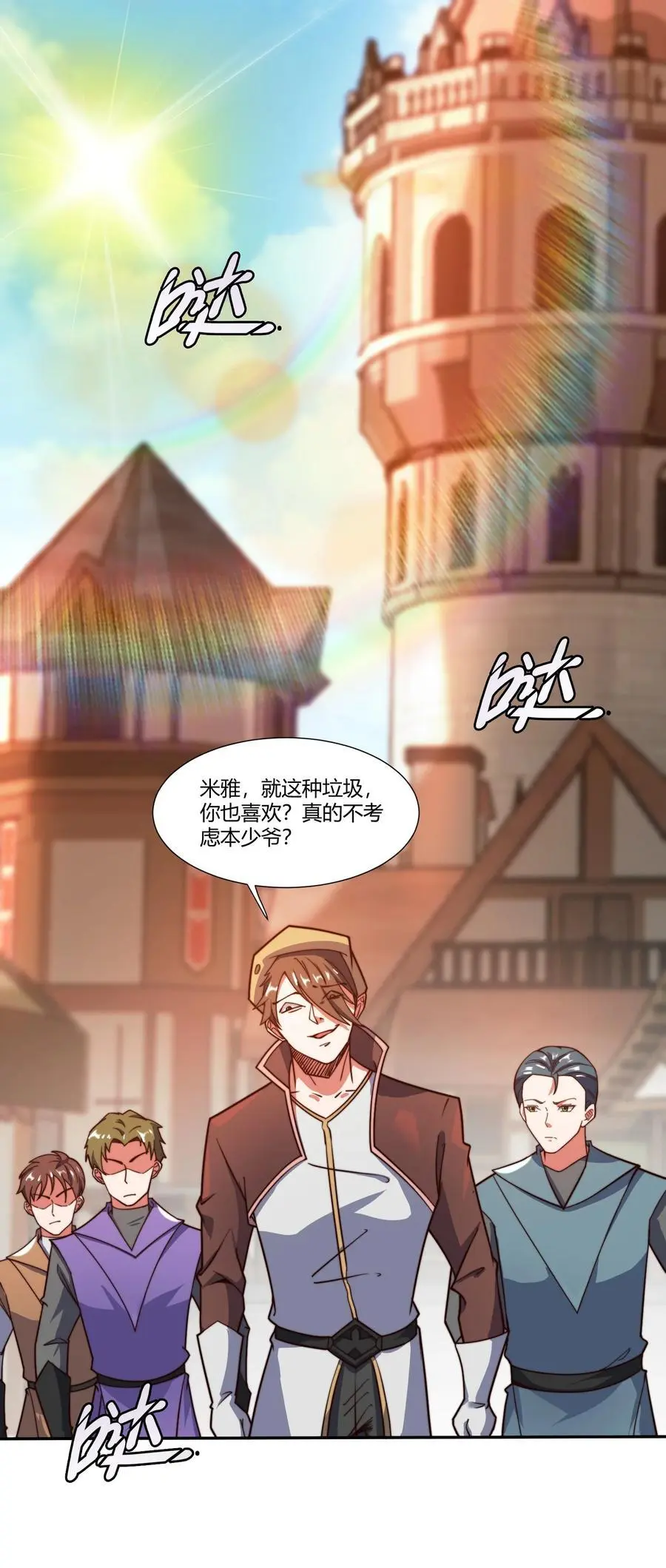 412 冲突 第2页