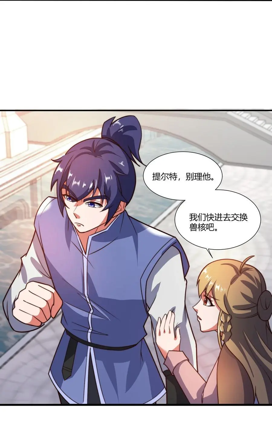 412 冲突 第6页