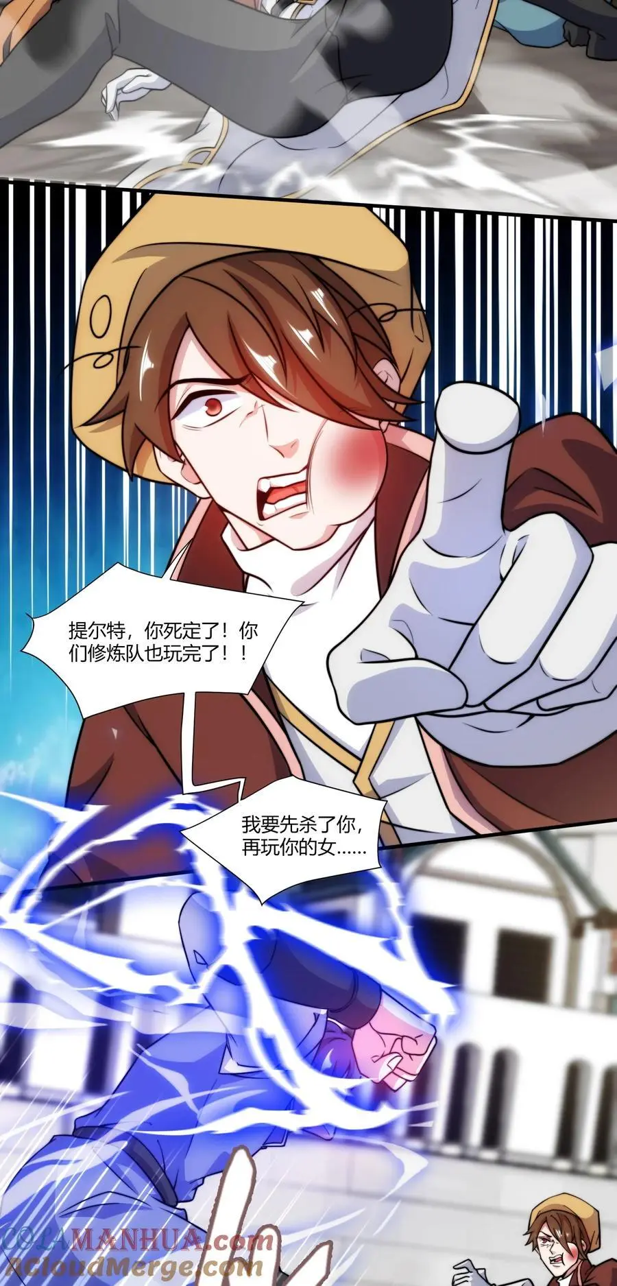 412 冲突 第15页