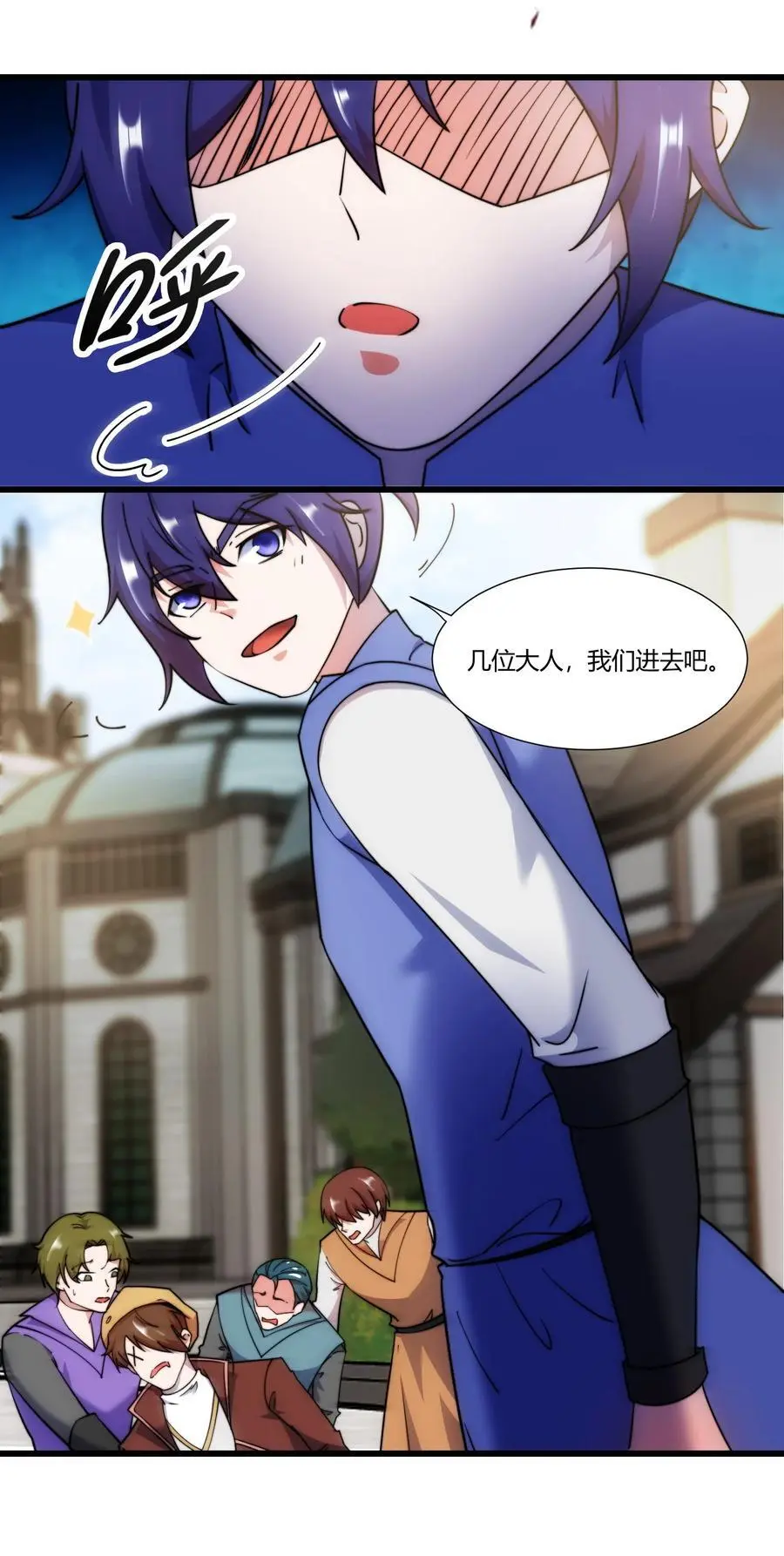 412 冲突 第18页
