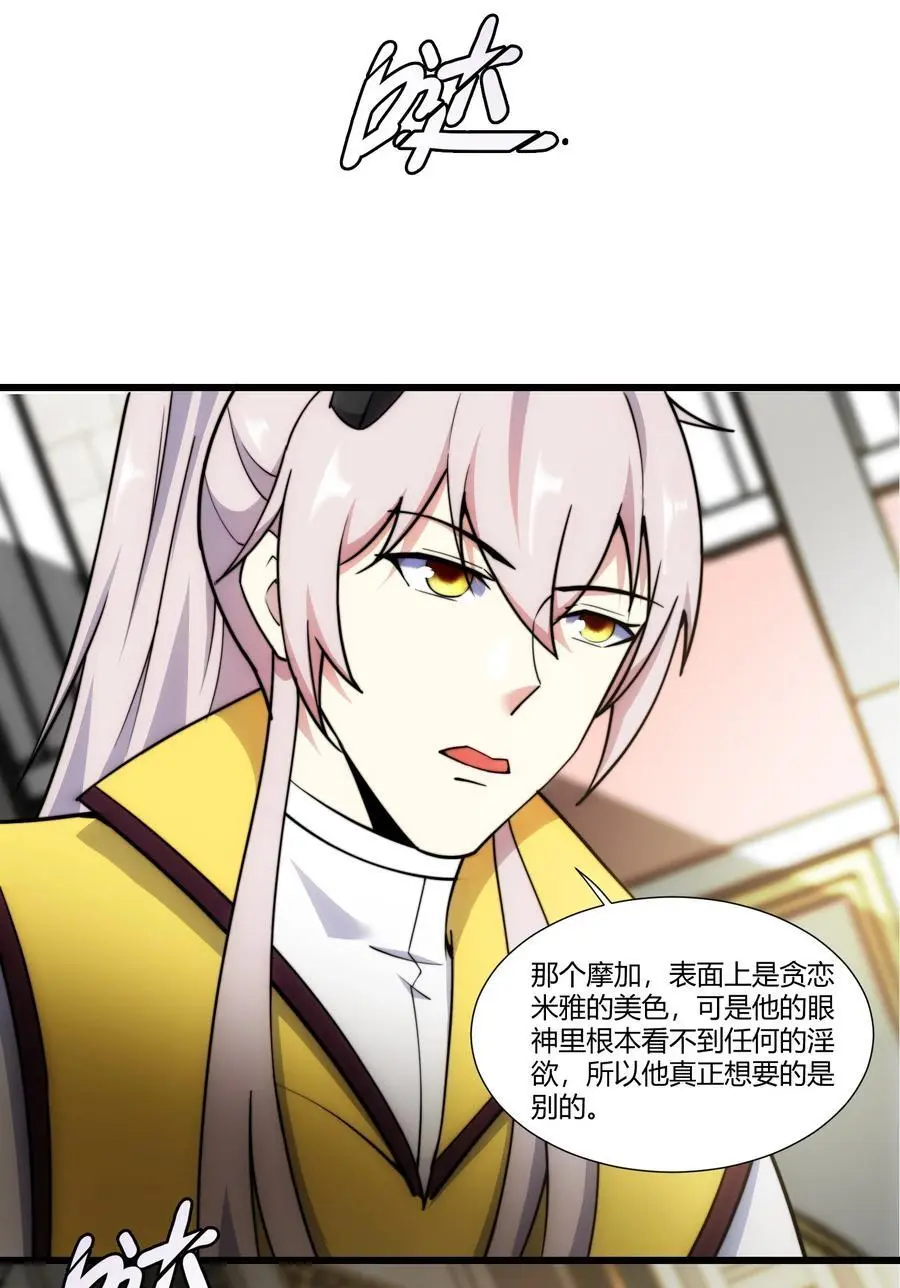 412 冲突 第22页