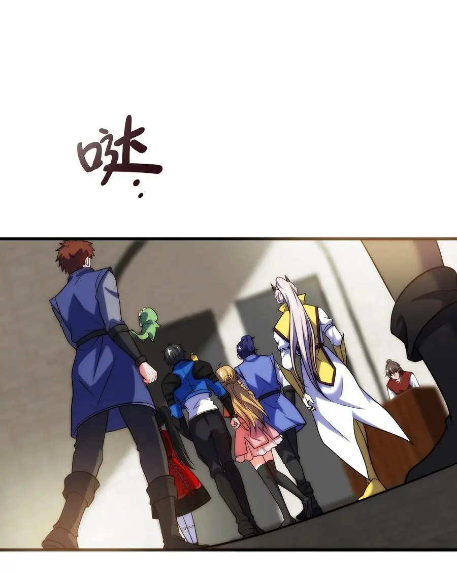 412 冲突 第26页