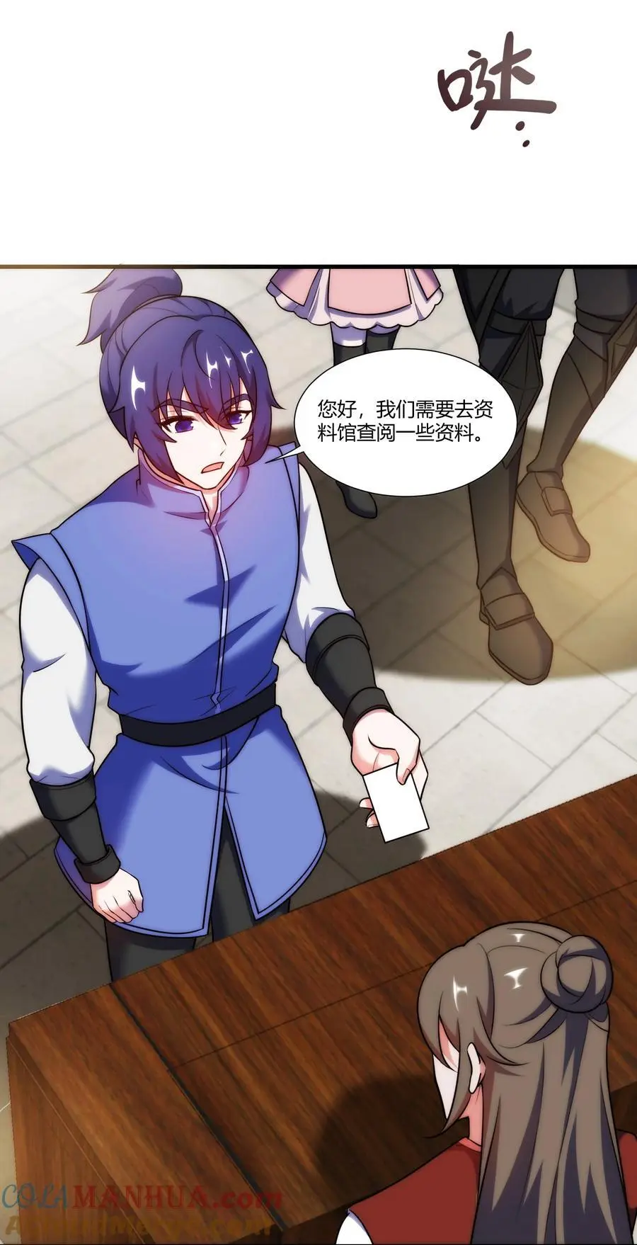 412 冲突 第27页