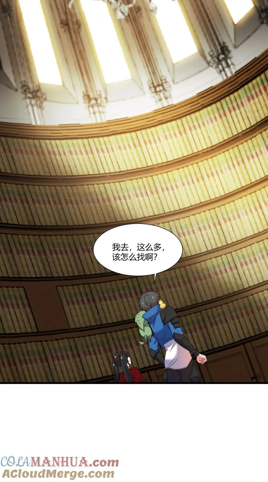 412 冲突 第33页