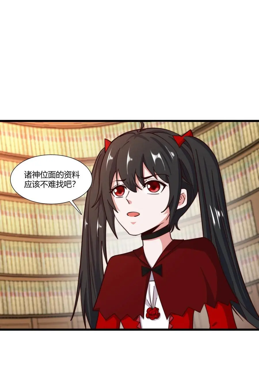 412 冲突 第34页