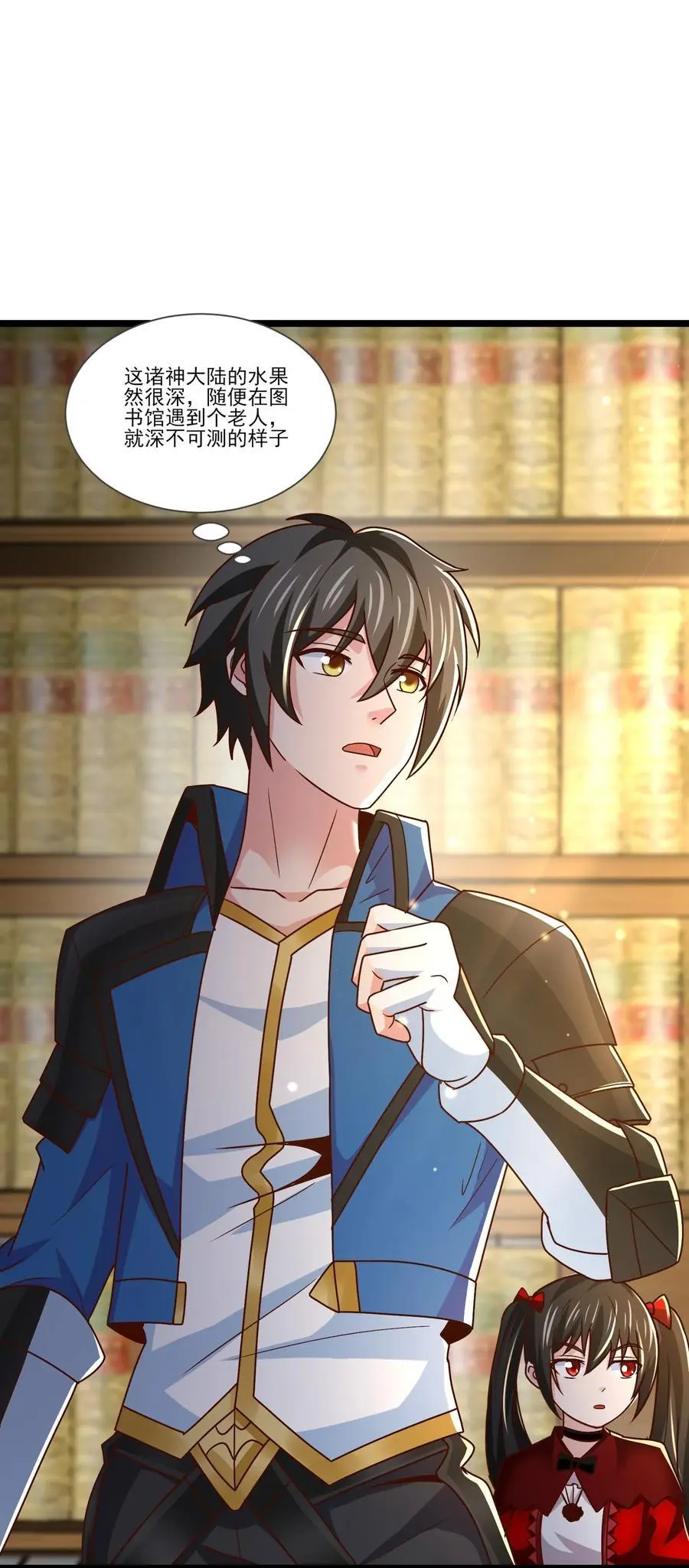 413 决斗吧！ 第2页