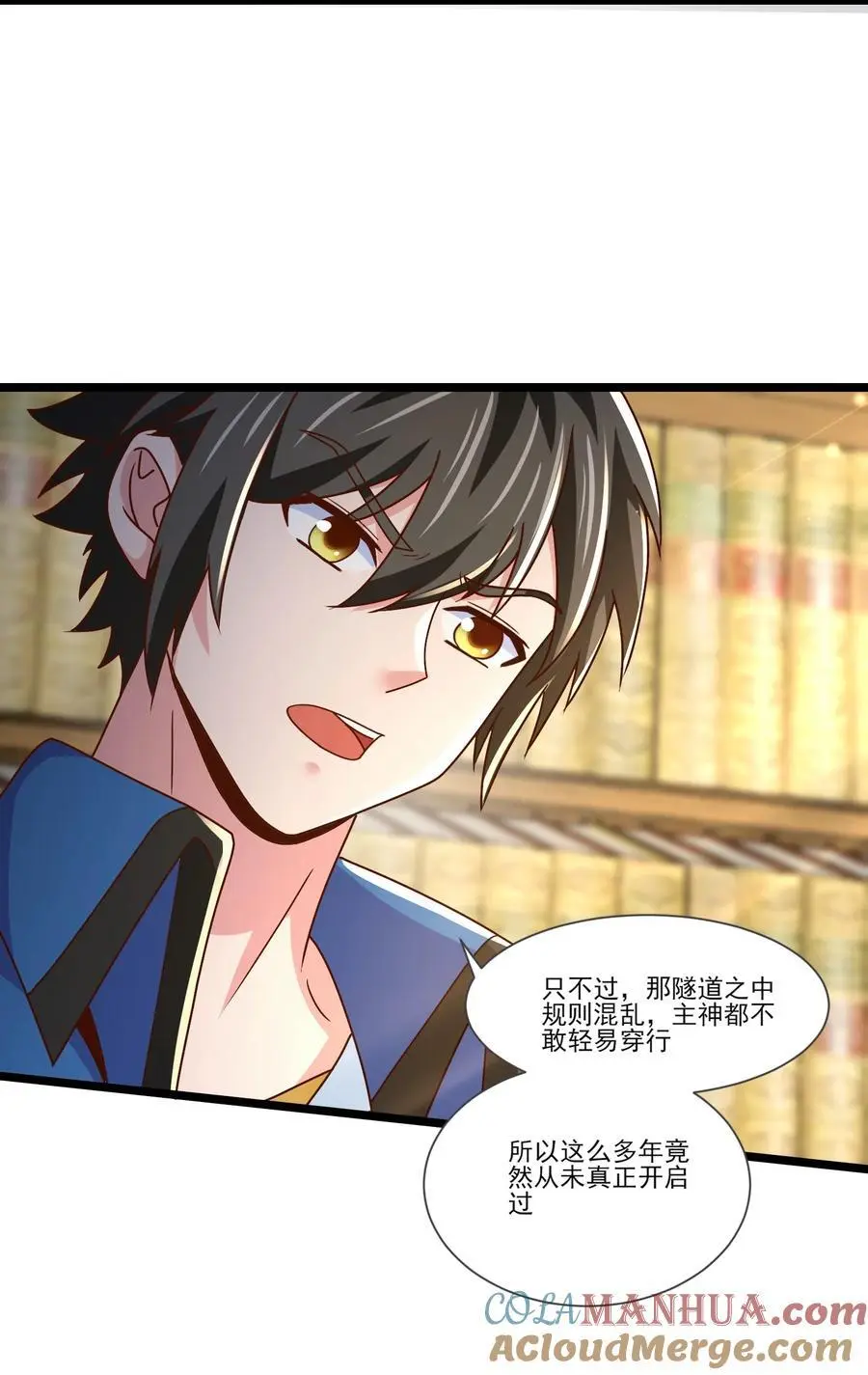 413 决斗吧！ 第9页