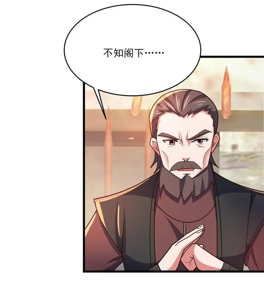 414 神秘的能量 第10页