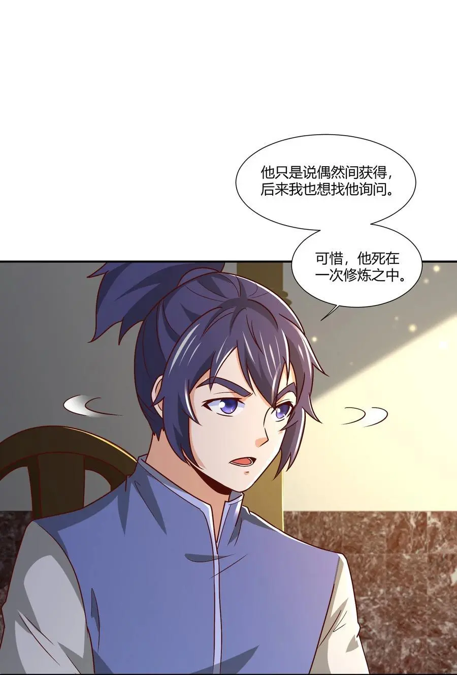 415 仇家被团灭 第2页