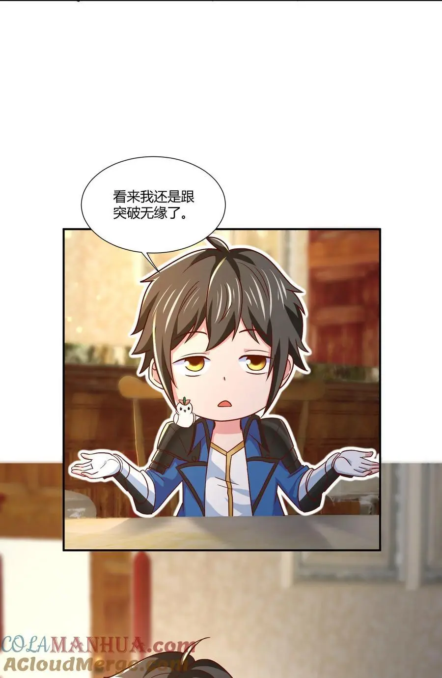 415 仇家被团灭 第3页