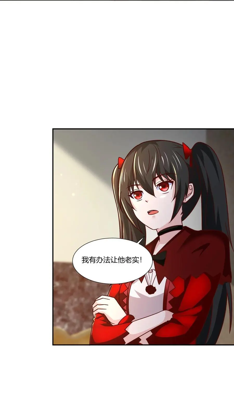 415 仇家被团灭 第8页
