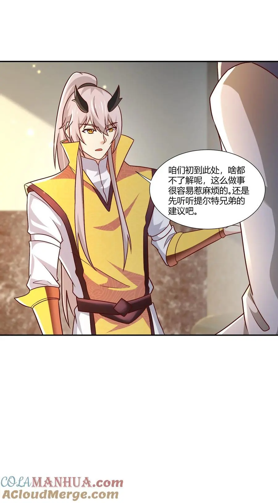 415 仇家被团灭 第9页