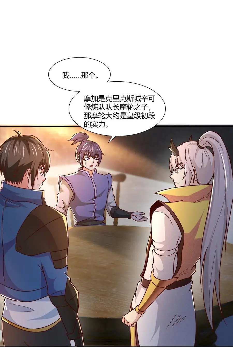415 仇家被团灭 第10页