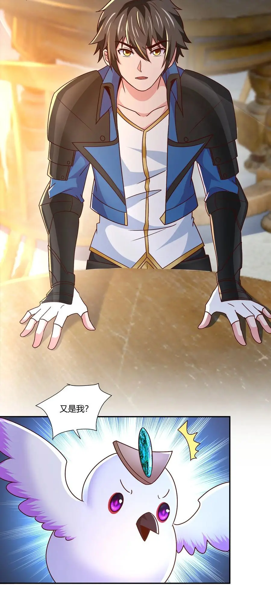 415 仇家被团灭 第14页