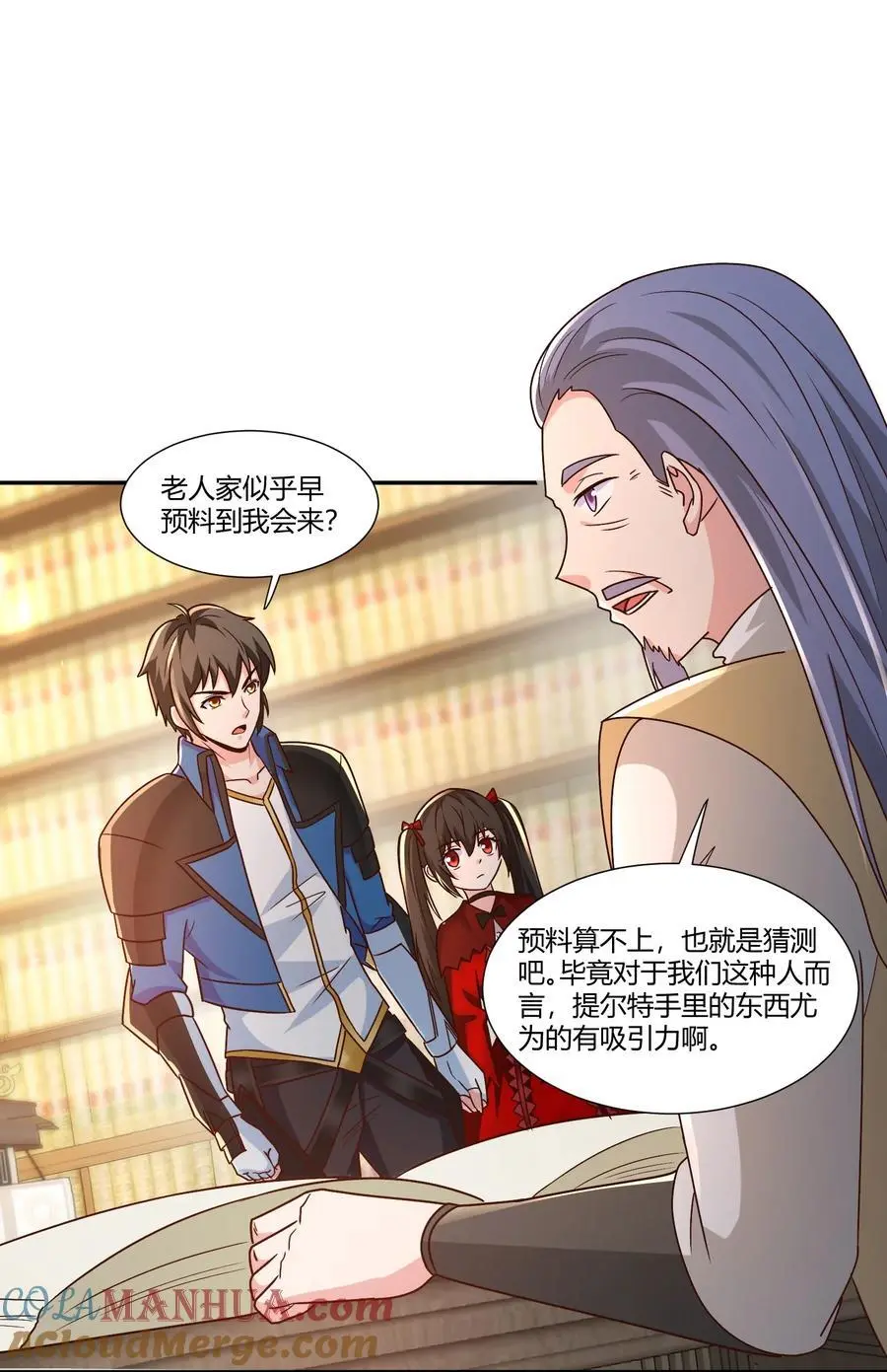 415 仇家被团灭 第25页