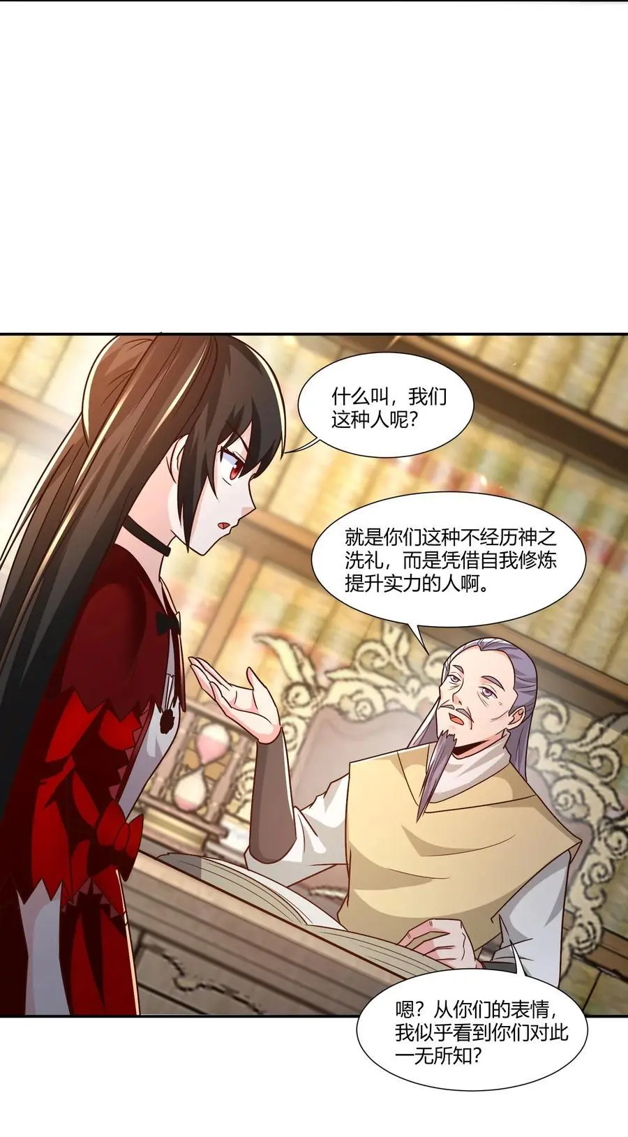 415 仇家被团灭 第26页