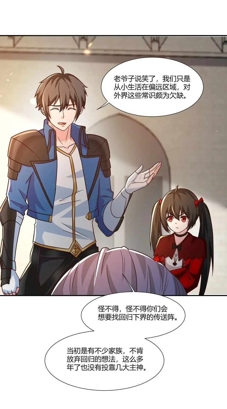 415 仇家被团灭 第28页