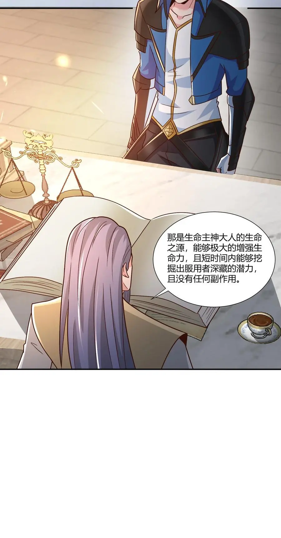 415 仇家被团灭 第32页