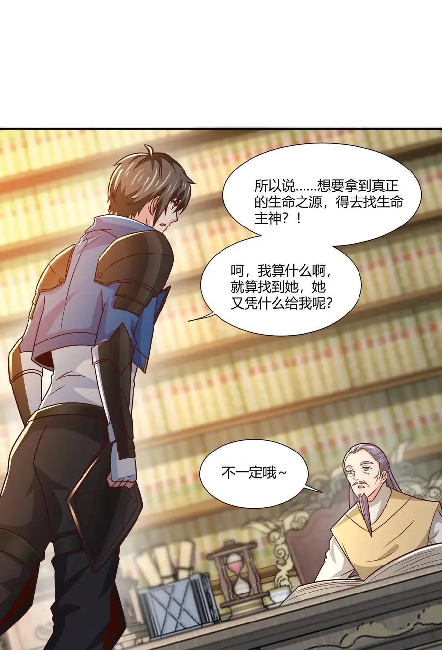 415 仇家被团灭 第34页